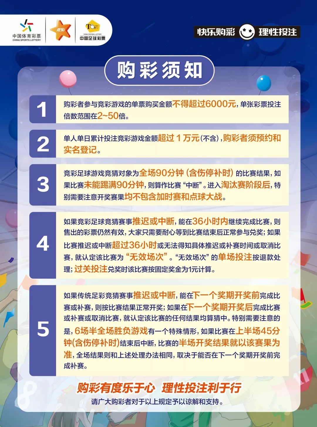 微信图片_20240116134803.jpg