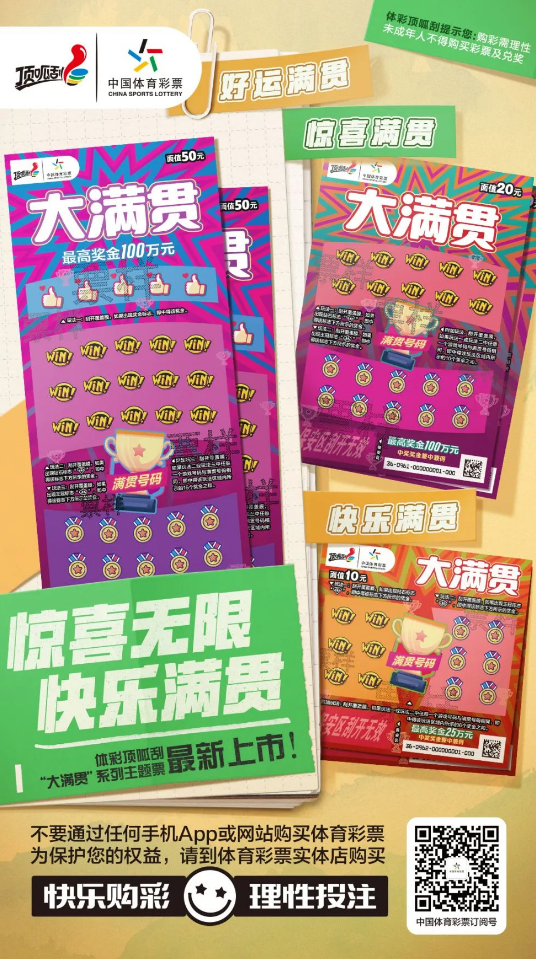微信图片_20250224174419.png