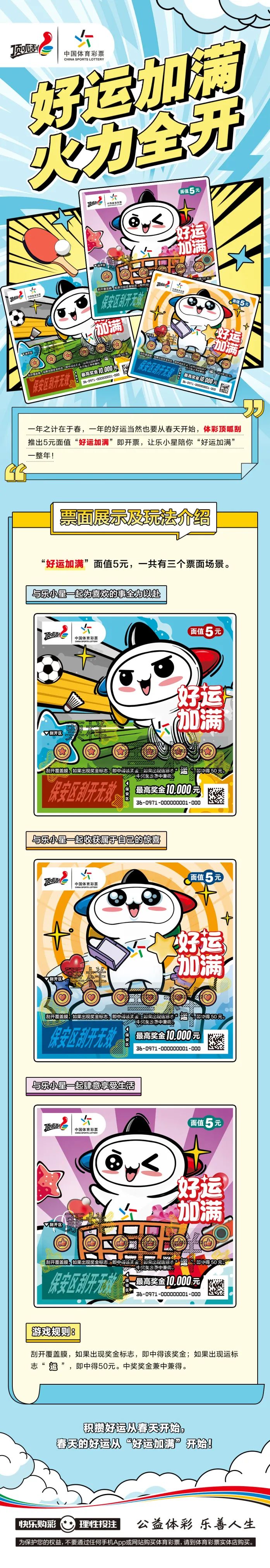 微信图片_20250226151301.jpg