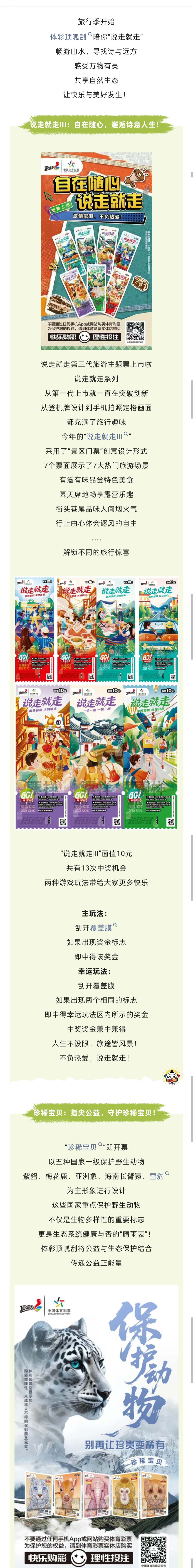 微信图片_20250731154906.jpg