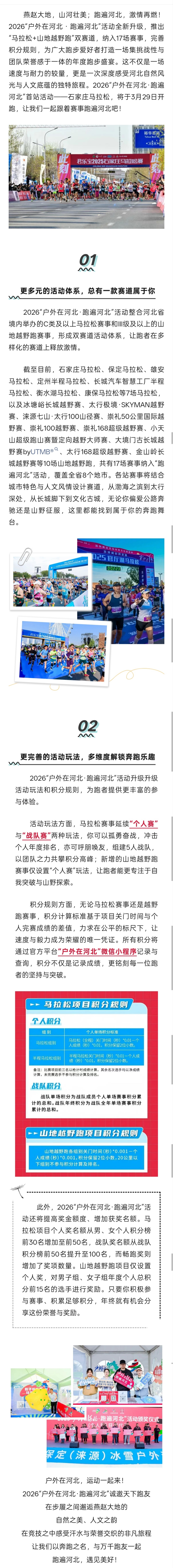 微信图片_20260315125136.jpg