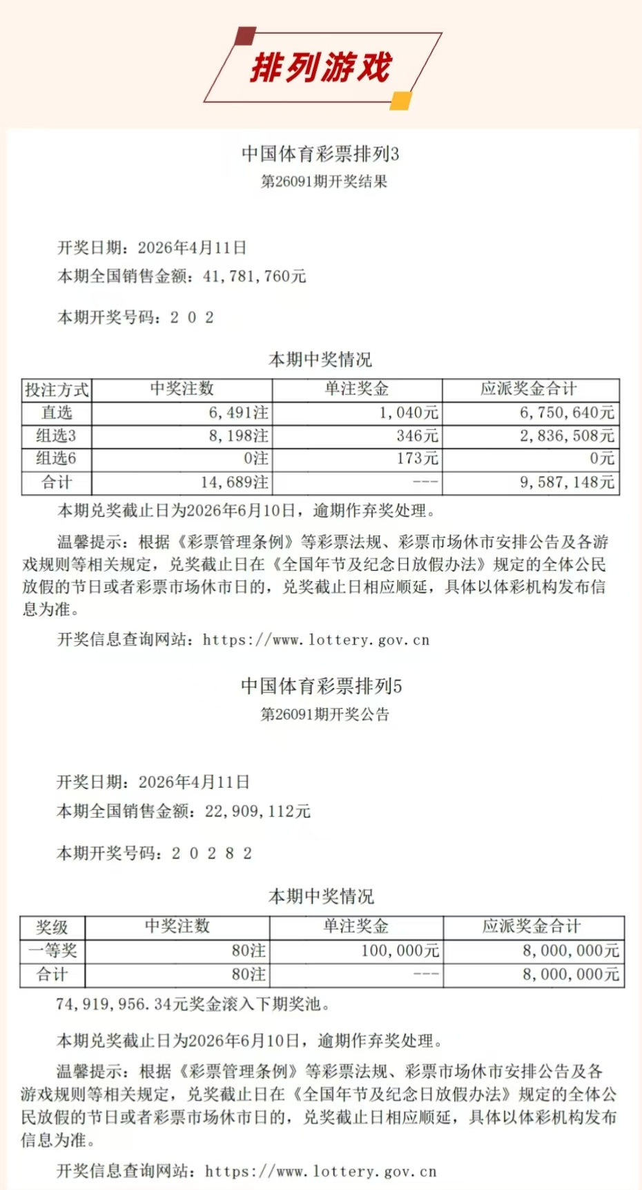 412排列.jpg