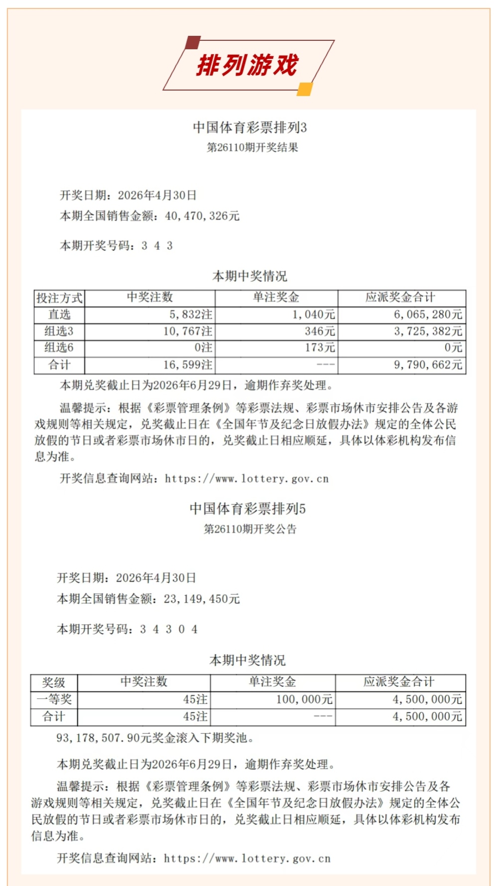 微信图片_20260501112114.jpg