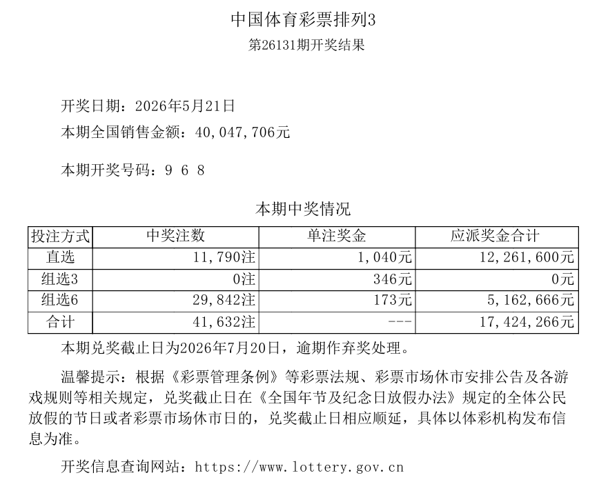 522排列3.png