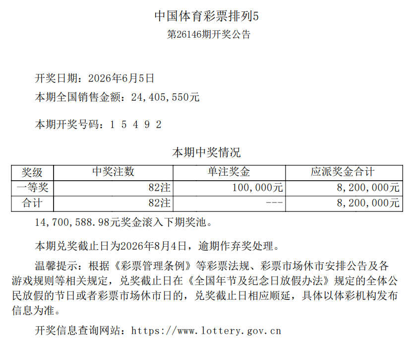 6.6排列5.png