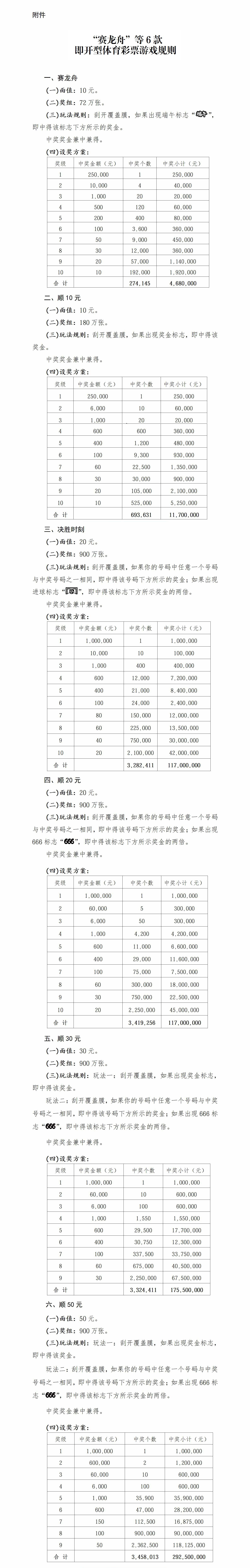 微信图片_20260609160243_166_96.jpg