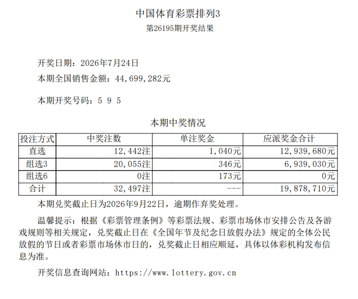 725乒3.jpg