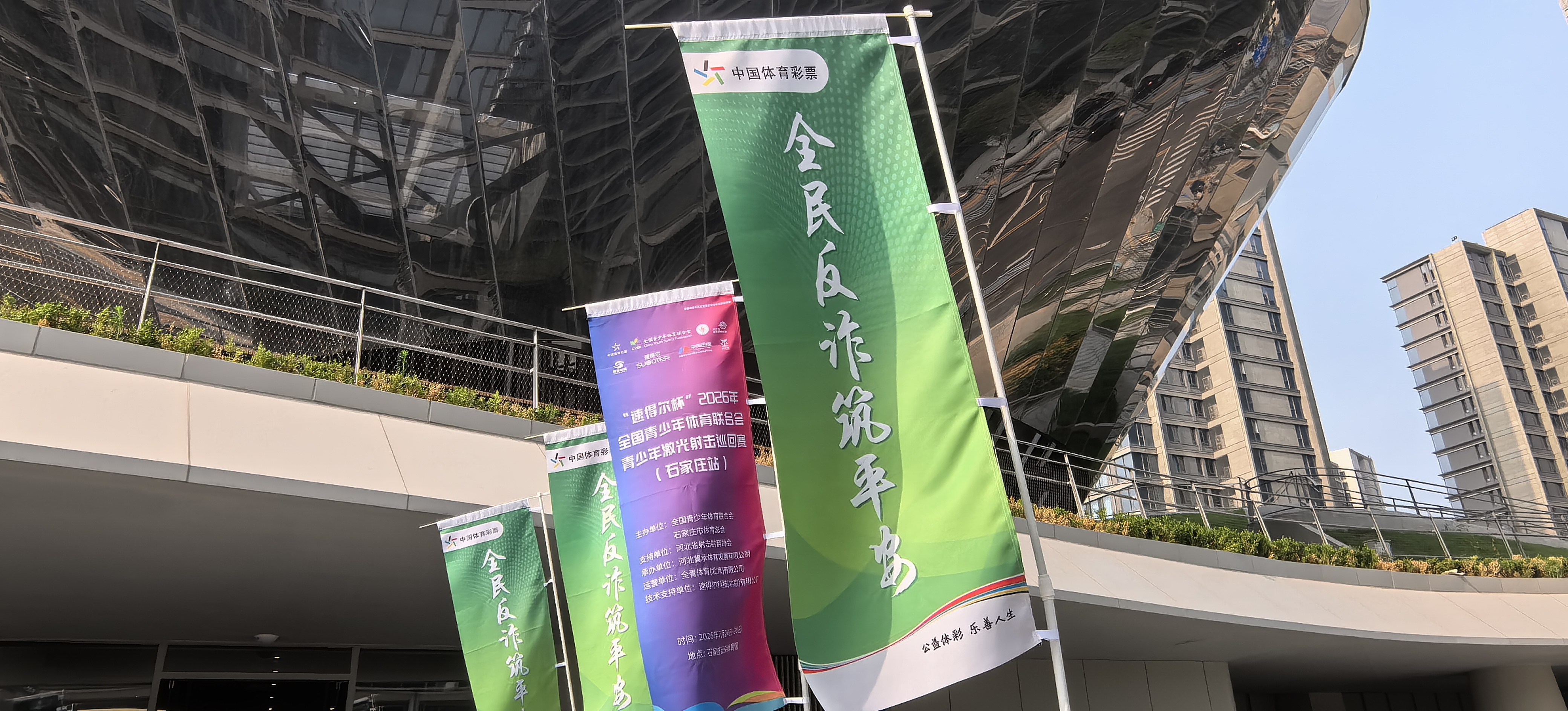微信图片_20260725144606.jpg