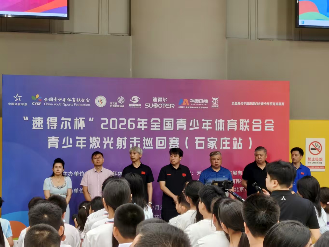 微信图片_20260725144811.jpg