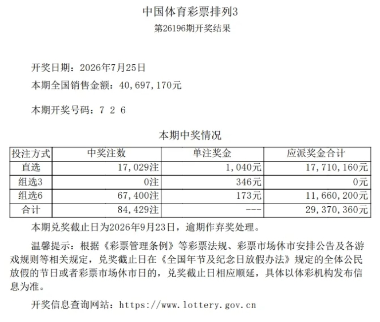 726排列3.png