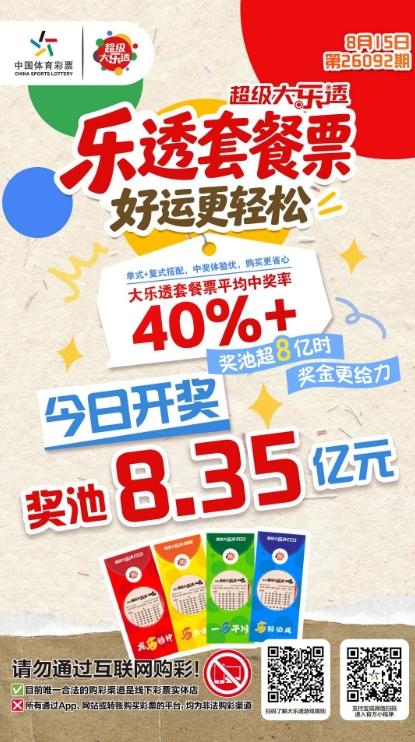 微信截图_20260817192014.png