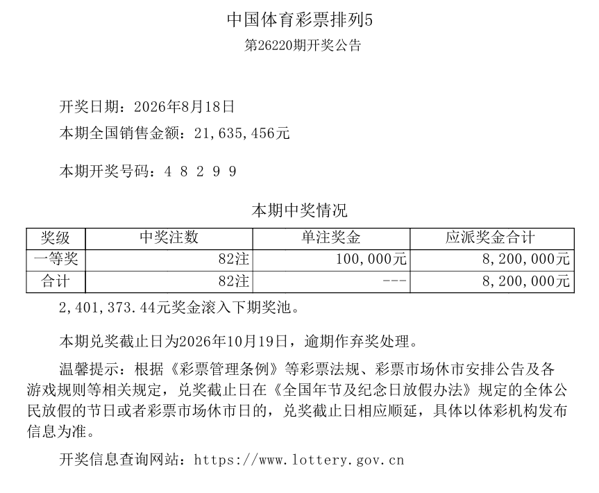 819排列5.png