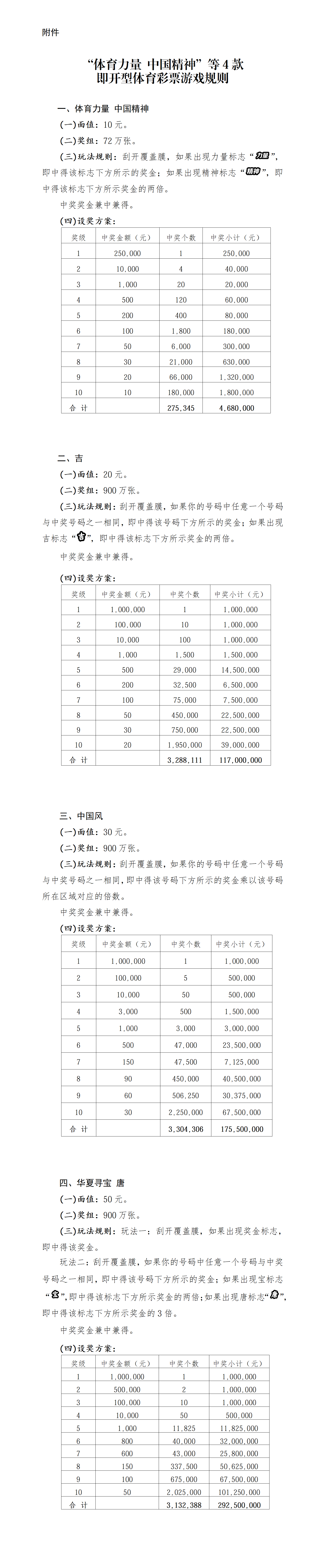 微信图片_20260820164026.png