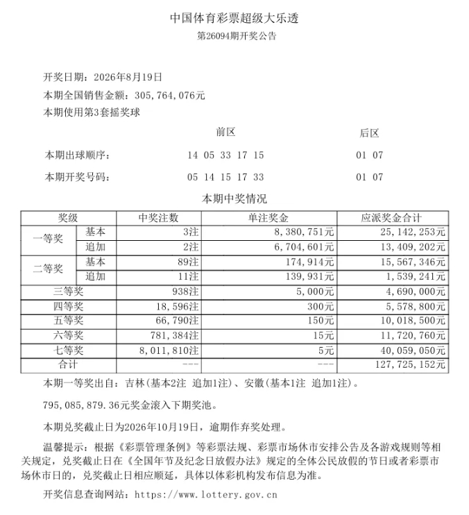 820绿他.png