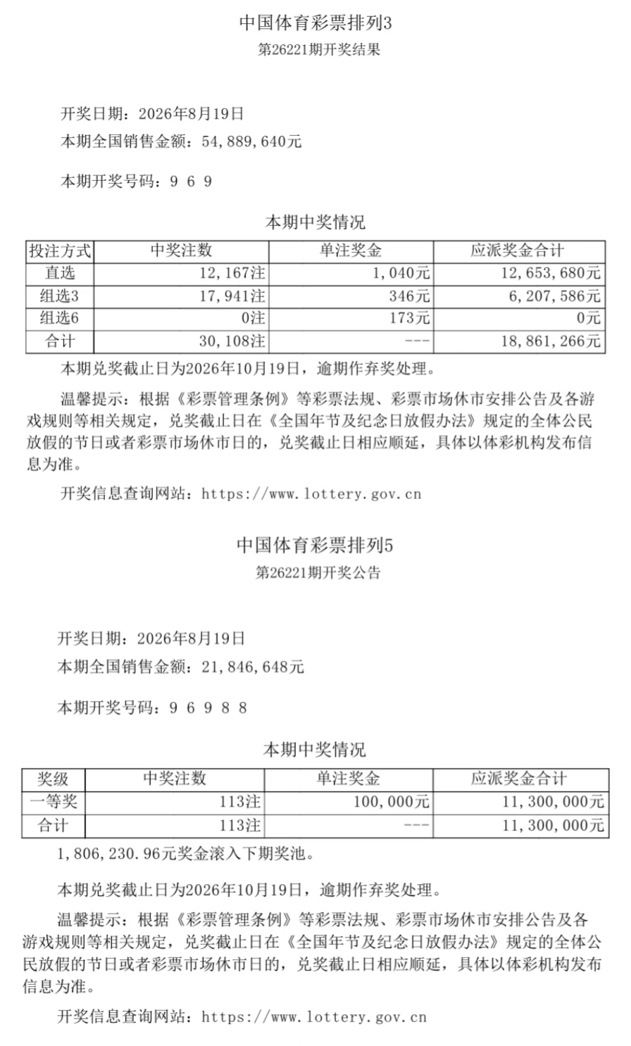 820乒排列.jpg