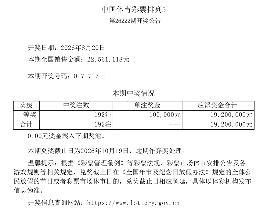 821排列5.png