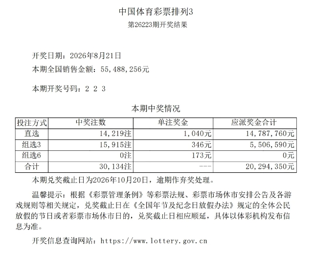 822排列3.png