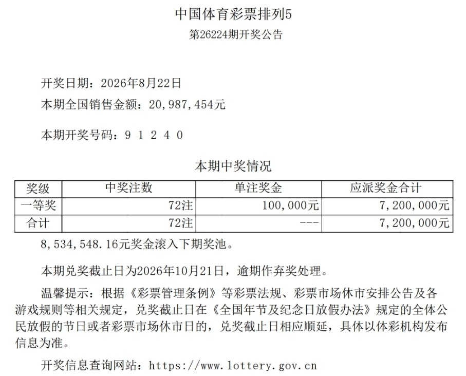 823排列5.png