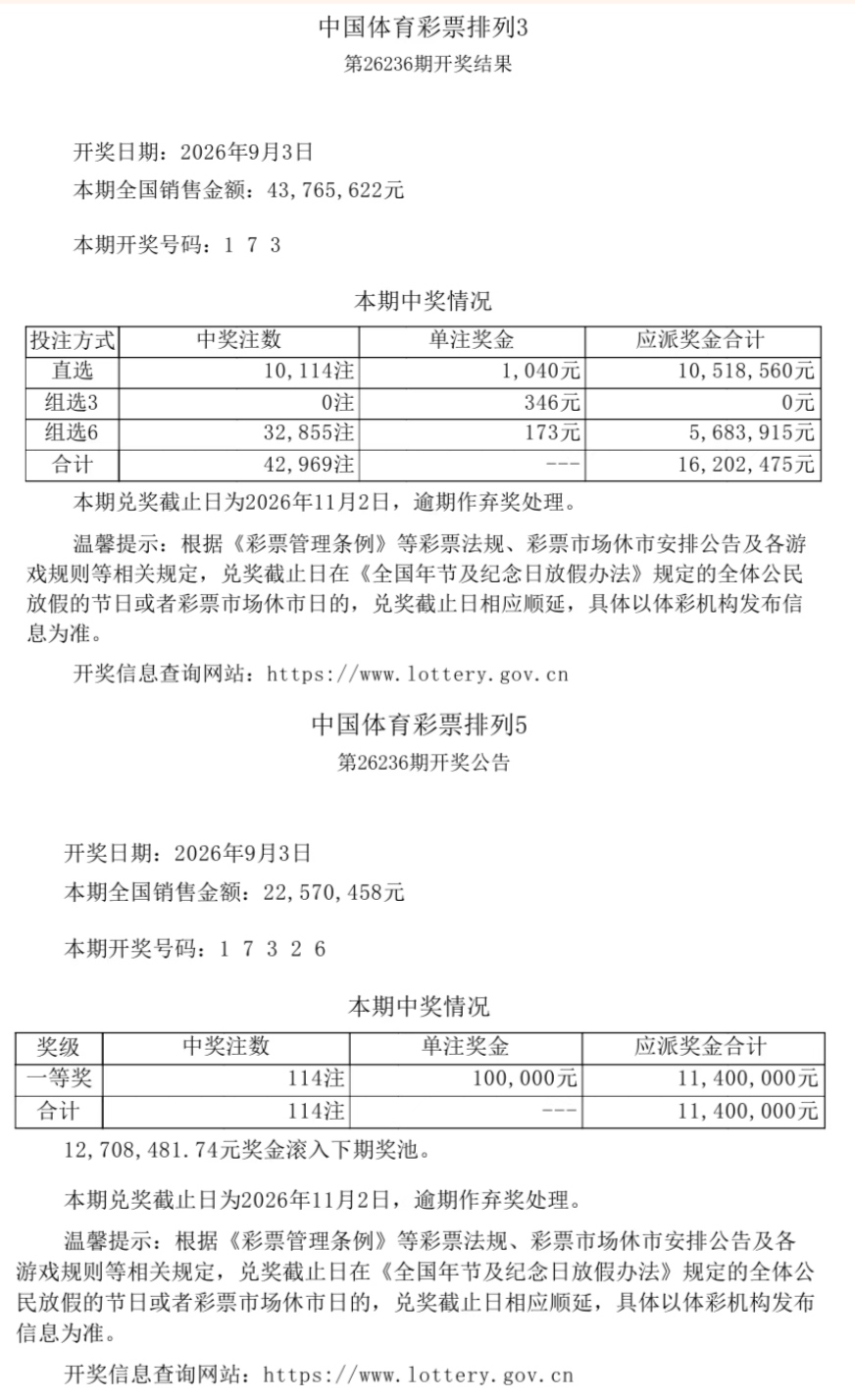 微信图片_20260904160844.jpg