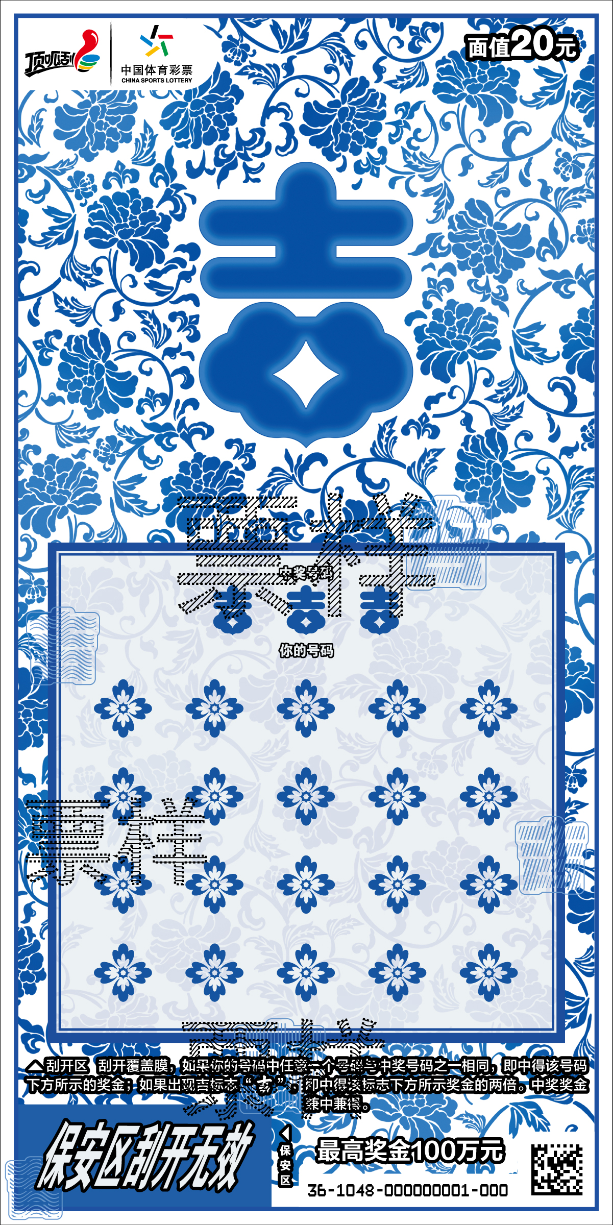CSL-1048 吉01_画板 1.jpg