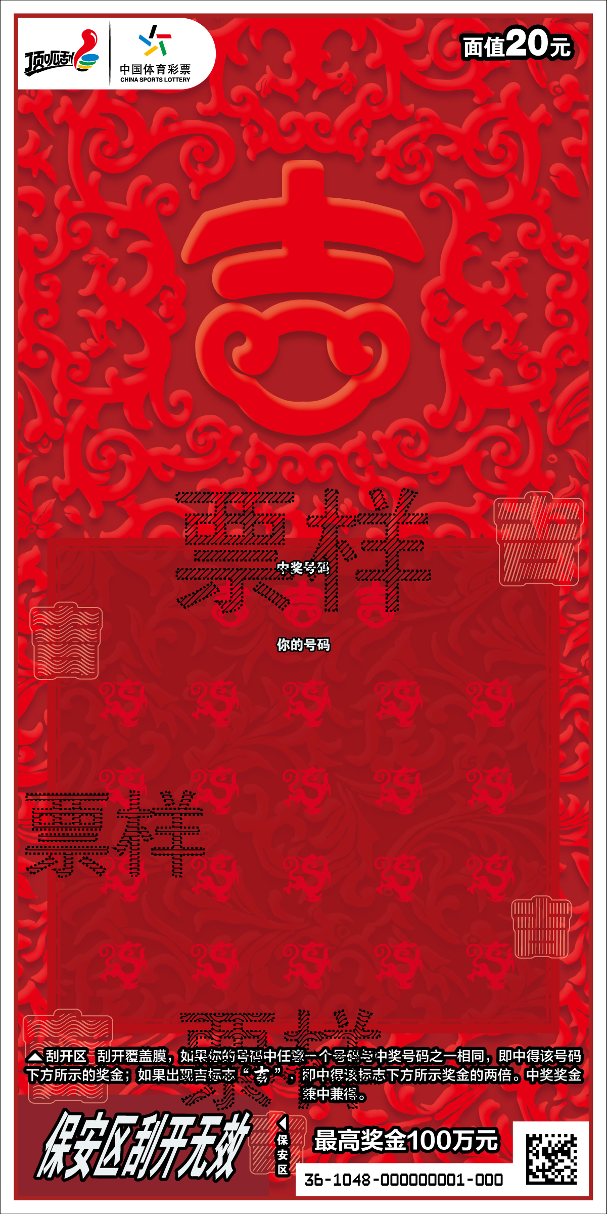 CSL-1048 吉03_画板 1.jpg
