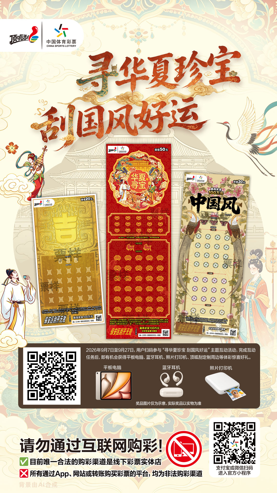 电子海报3.jpg