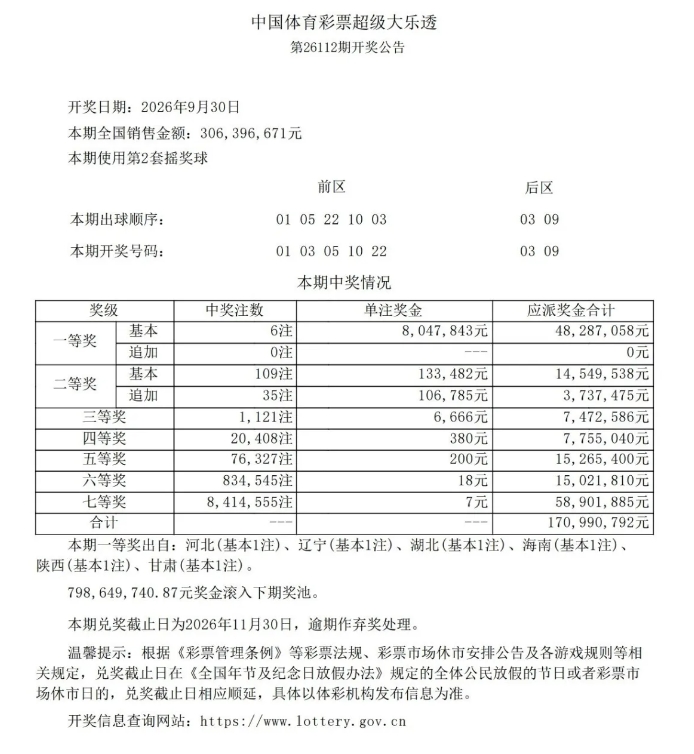 微信截图_20261001155941.png