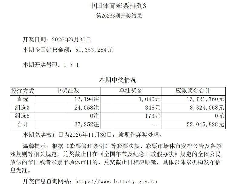微信截图_20261001160126.png