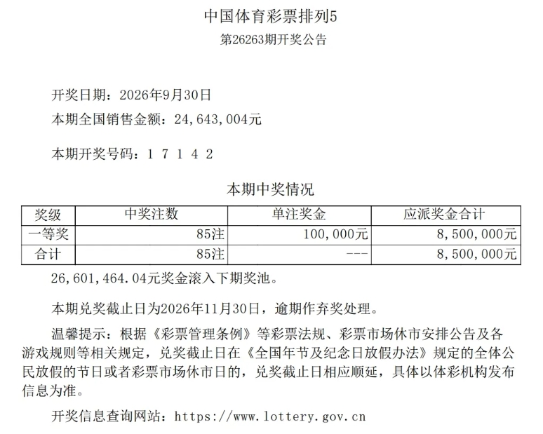 微信截图_20261001160136.png