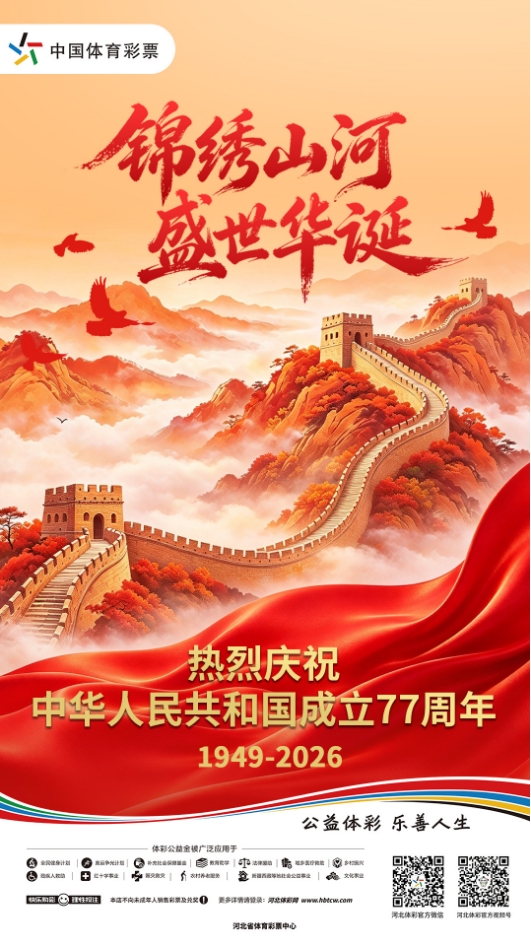 微信截图_20261001161318.png