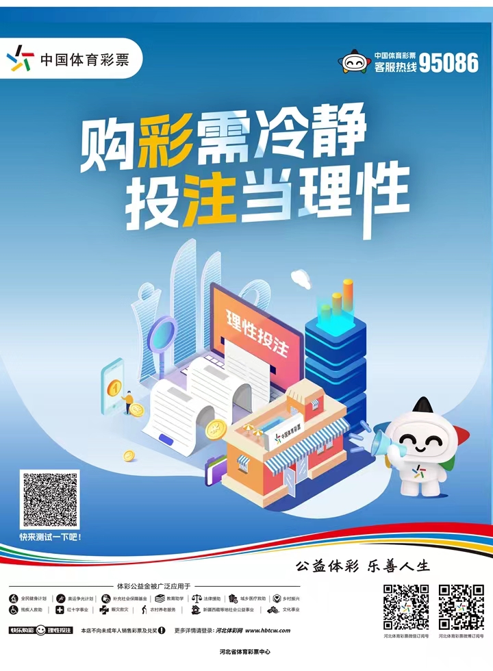 微信图片_20240103133242.jpg 微信图片_20240103133242.jpg