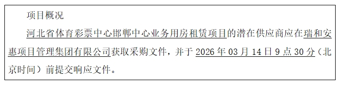 微信截图_20260303190901.png 微信截图_20260303190901.png