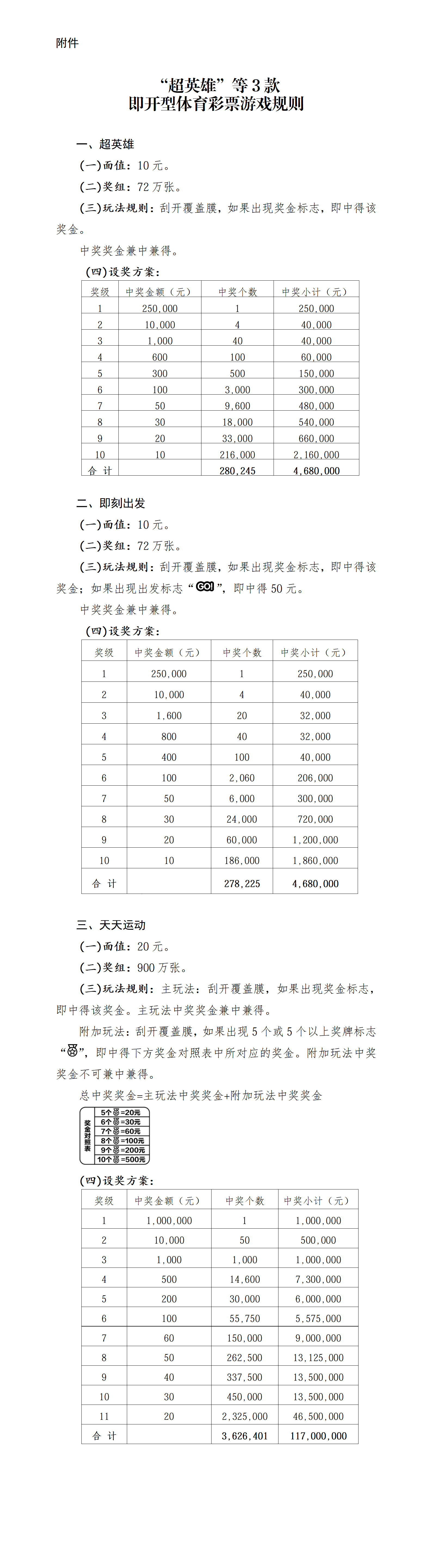微信图片_20260618142603.png 微信图片_20260618142603.png