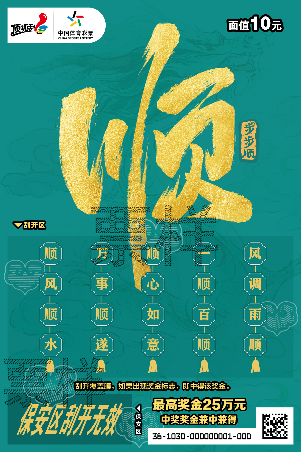 CSL-1030 10顺_01.jpg CSL-1030 10顺_01.jpg