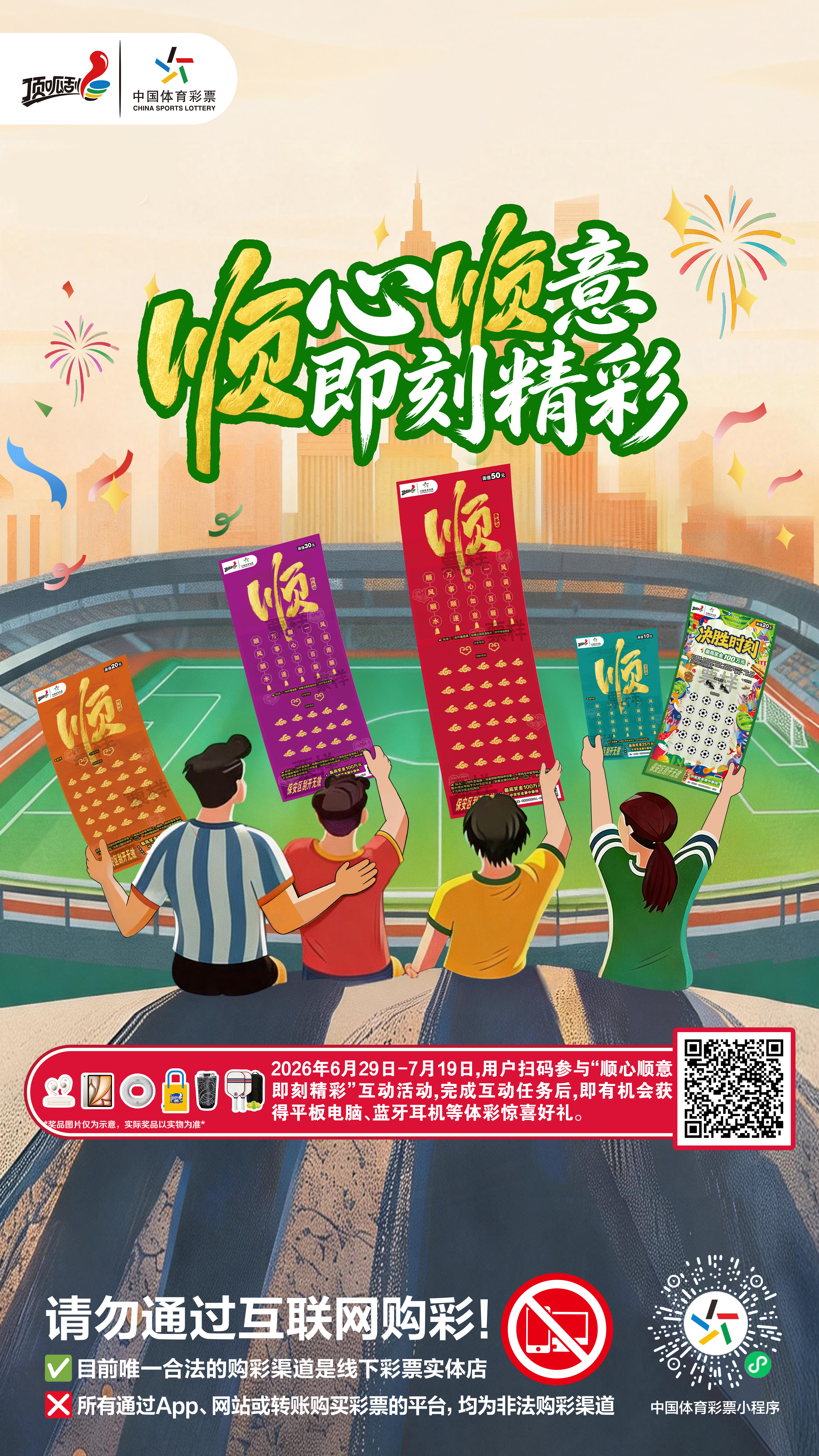 活动电子海报.jpg 活动电子海报.jpg