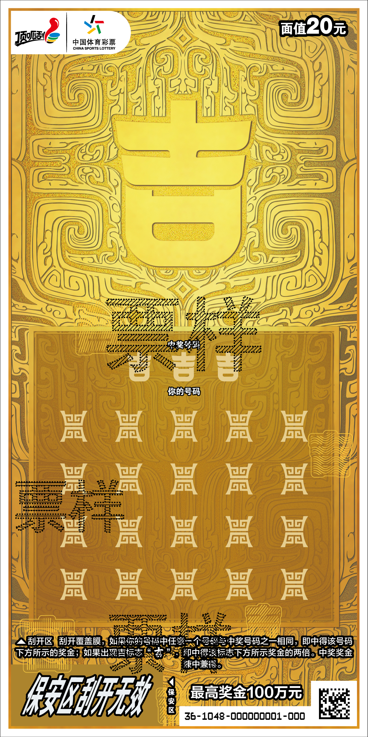 CSL-1048 吉02_画板 1.jpg CSL-1048 吉02_画板 1.jpg